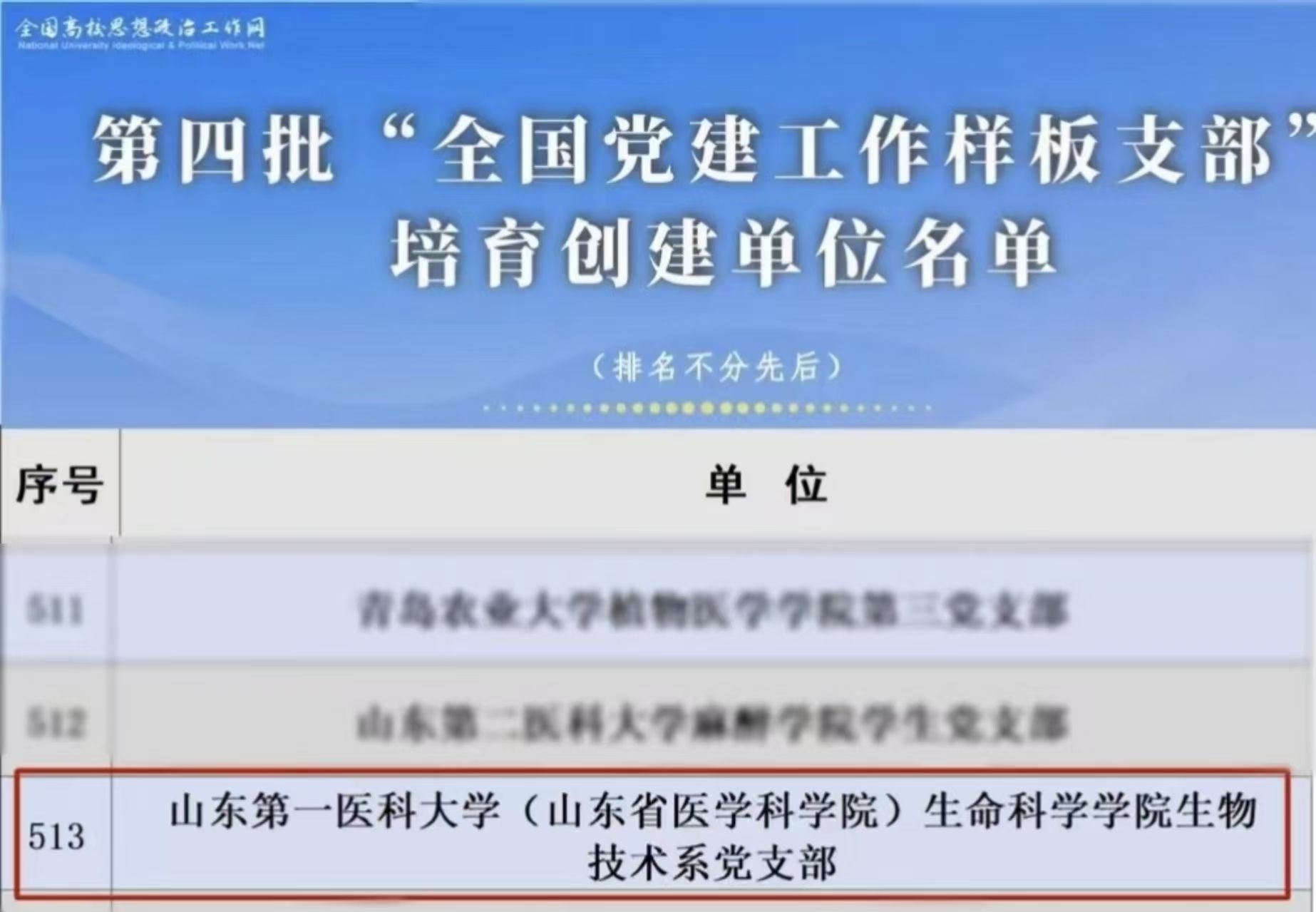 yl23455永利官网
