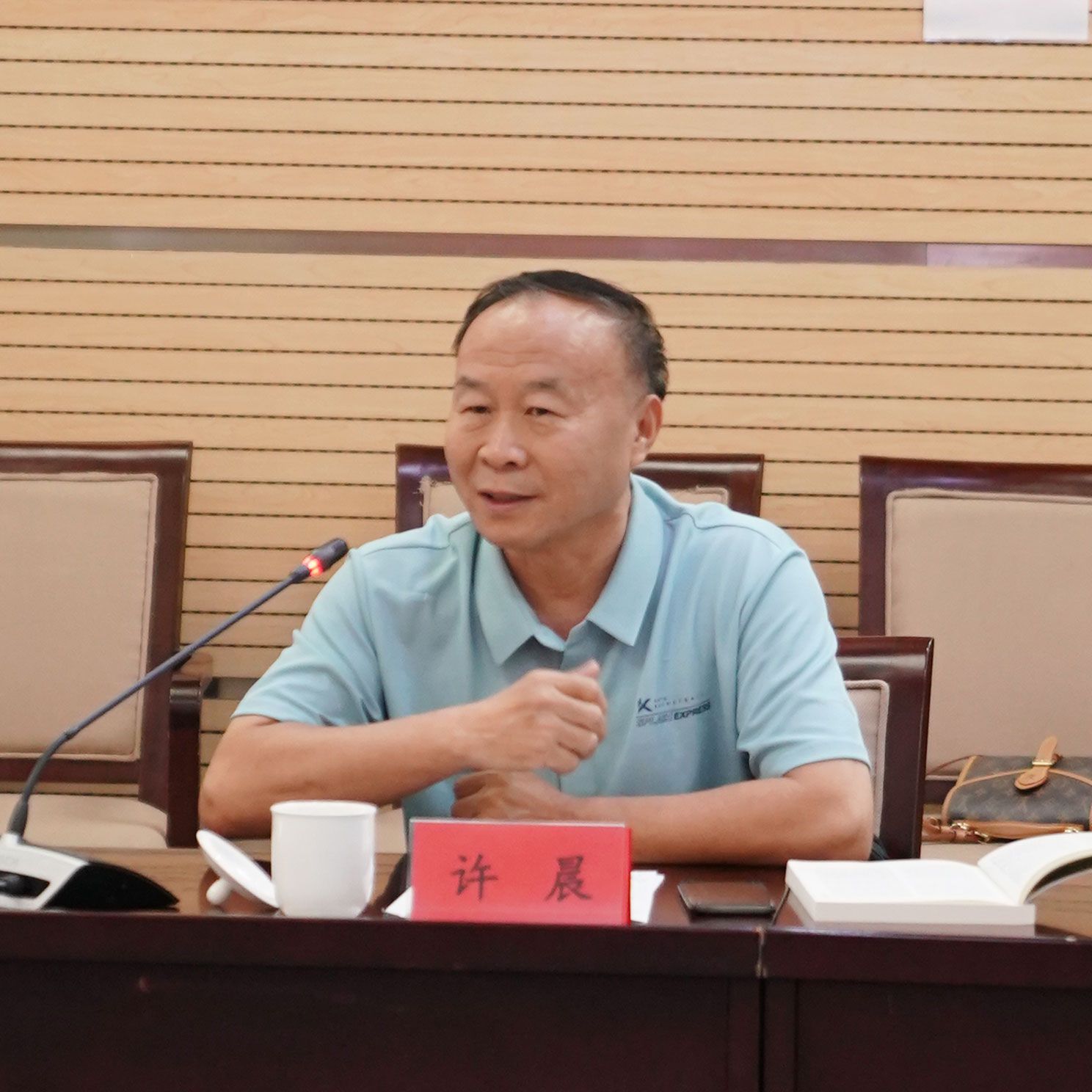 yl23455永利官网
