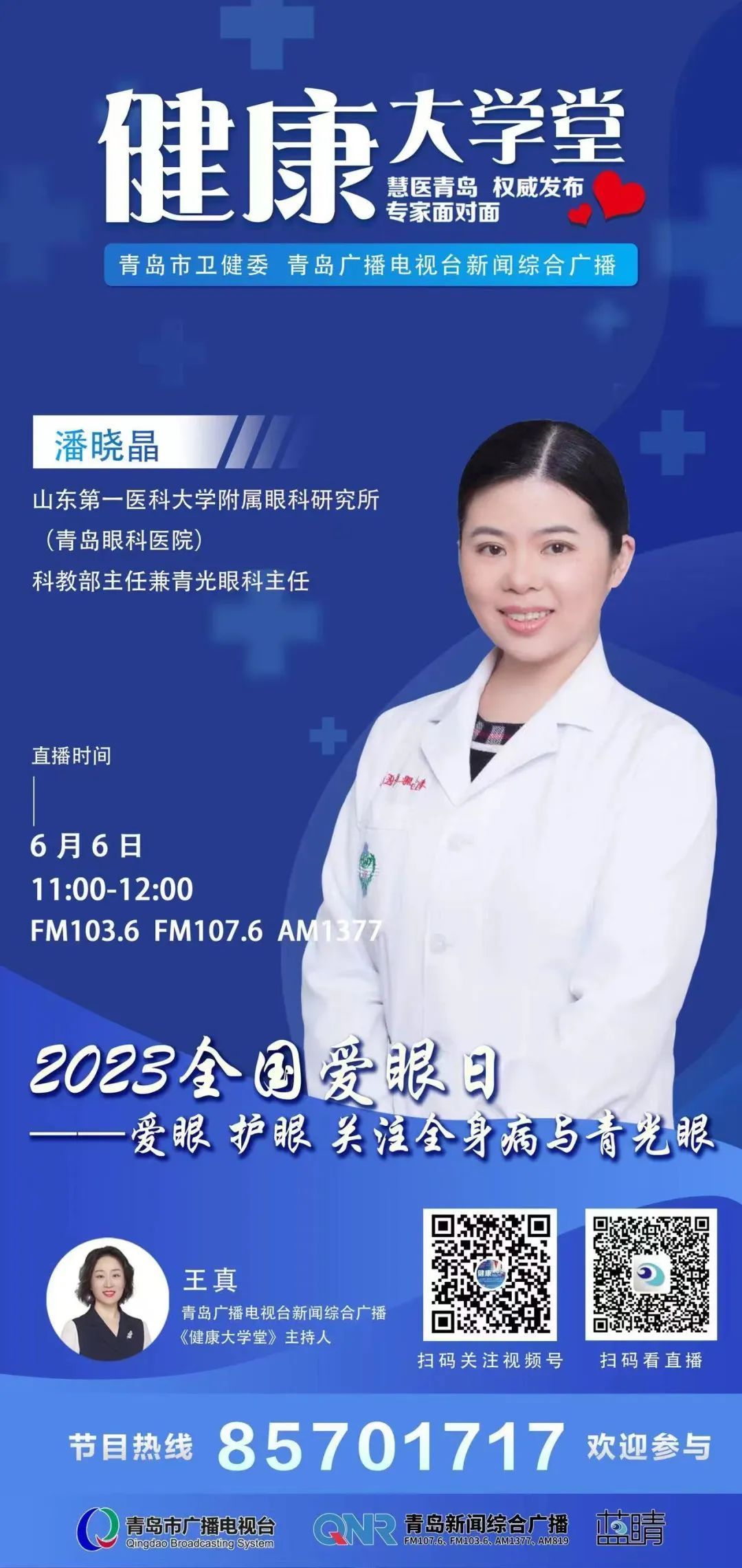 yl23455永利官网