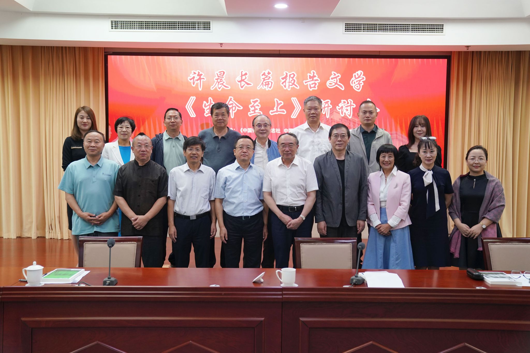 yl23455永利官网