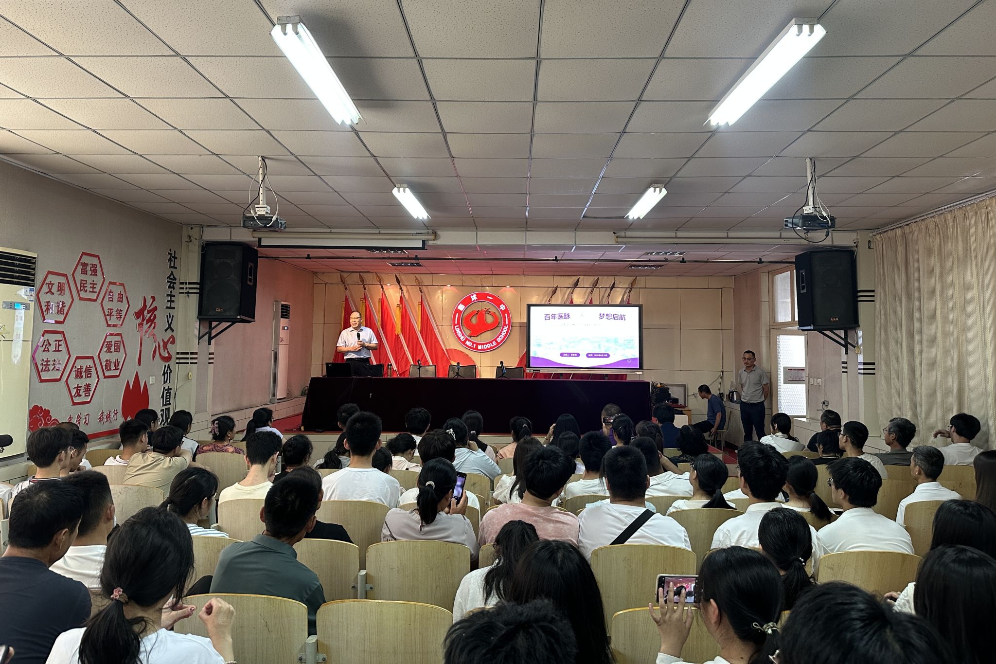 yl23455永利官网