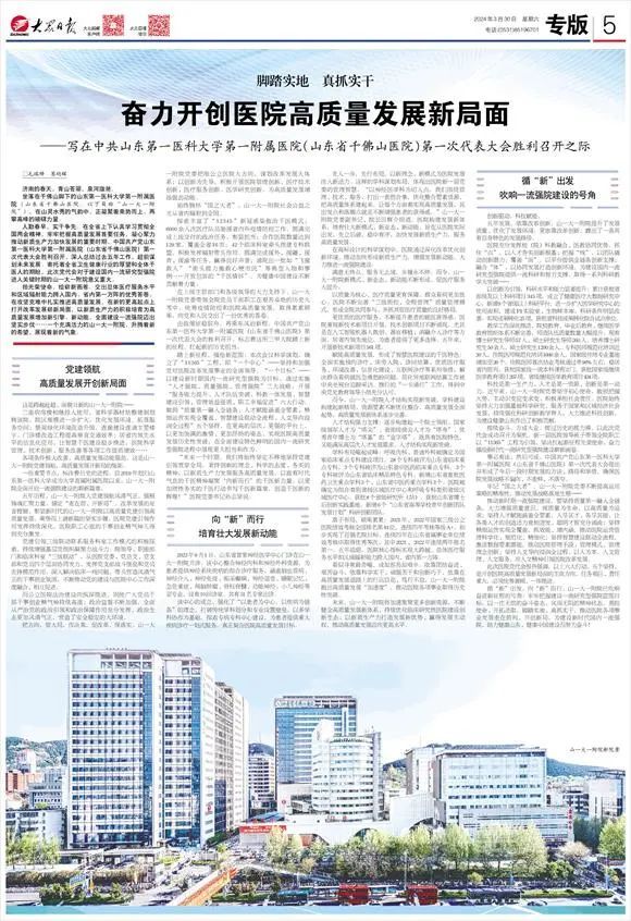 yl23455永利官网