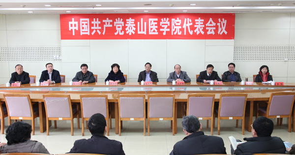代表大会.jpg