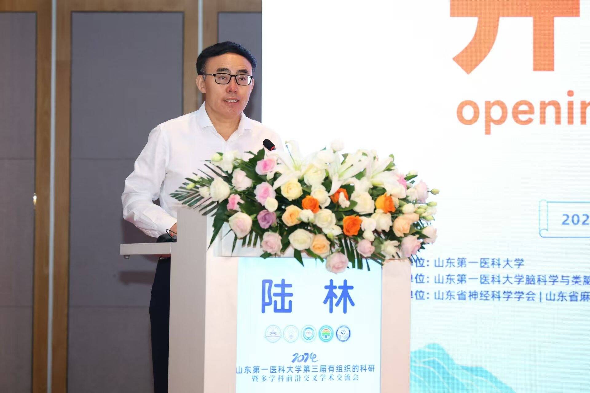 yl23455永利官网