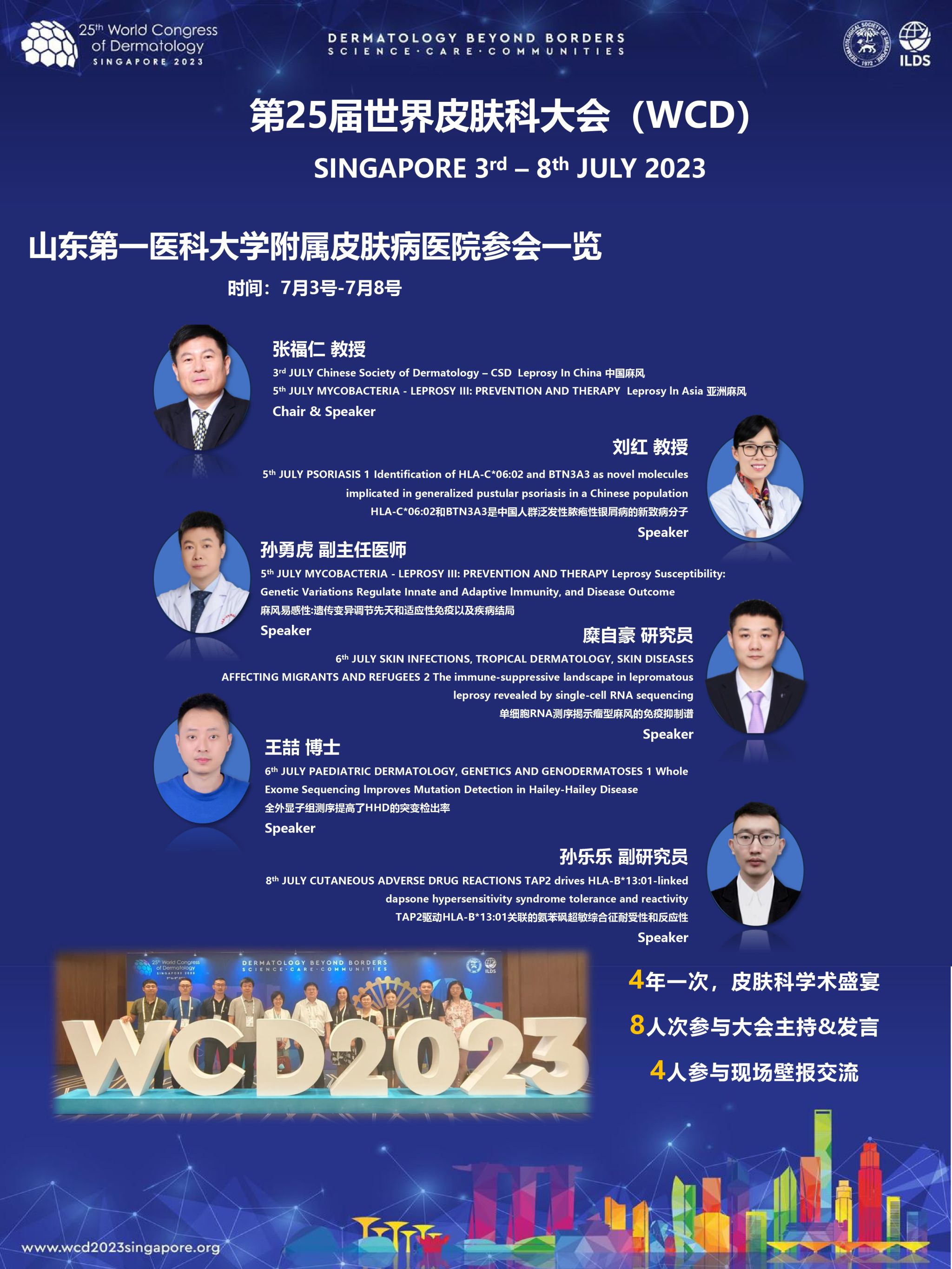 yl23455永利官网