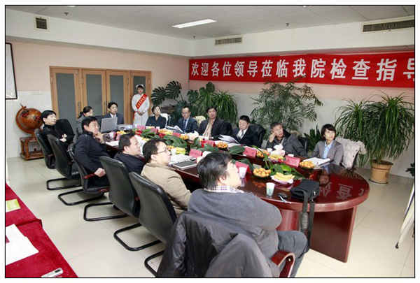 1汇报会.jpg