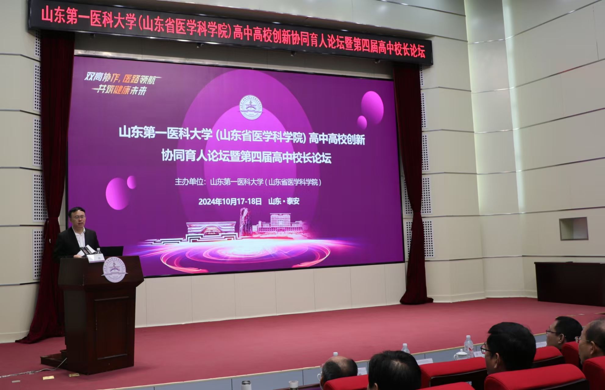 yl23455永利官网