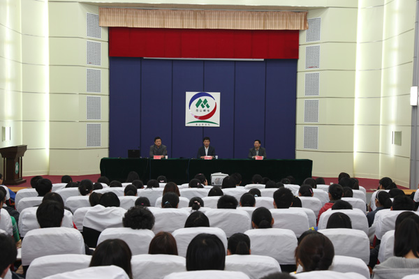 泰山讲坛.jpg