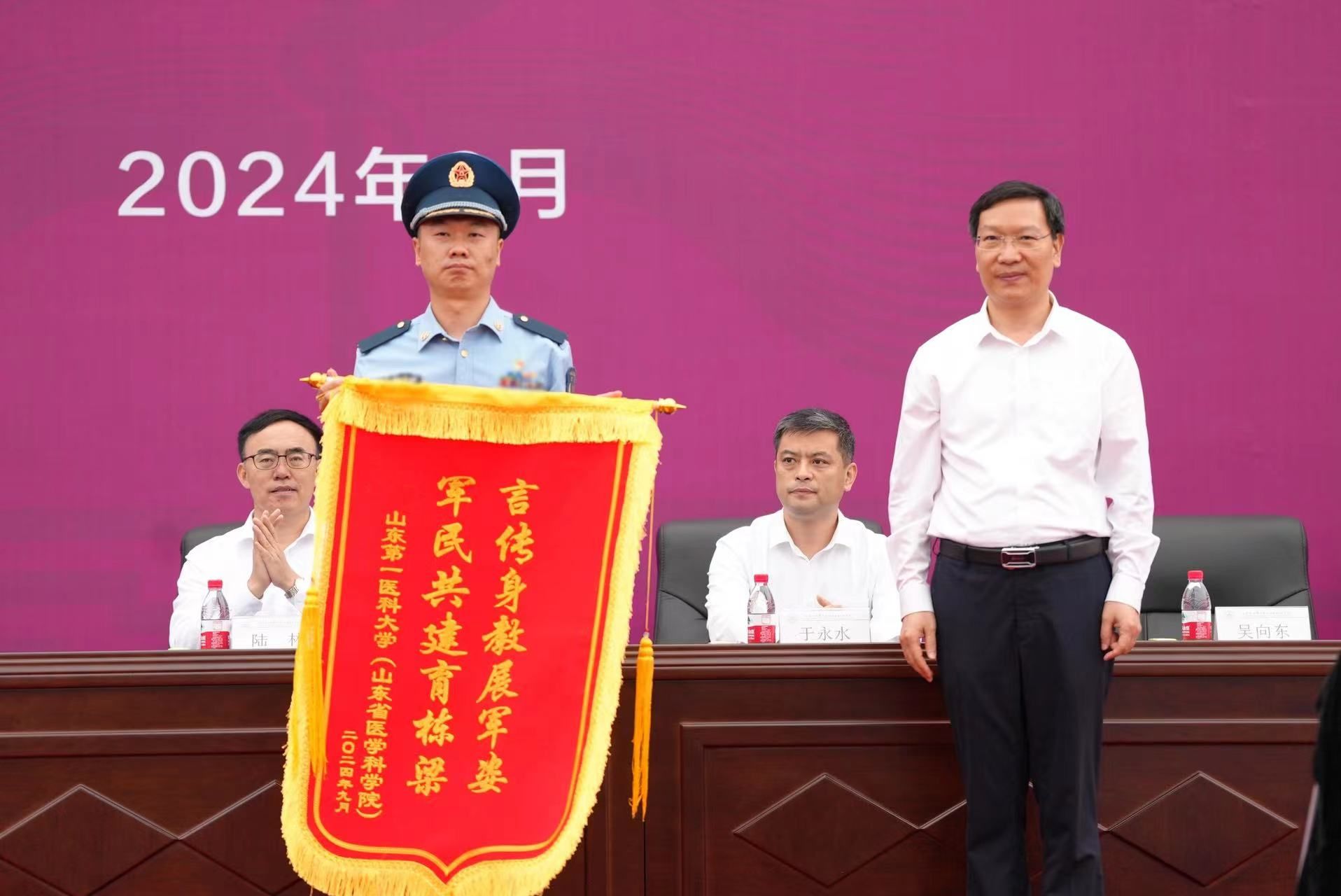 yl23455永利官网