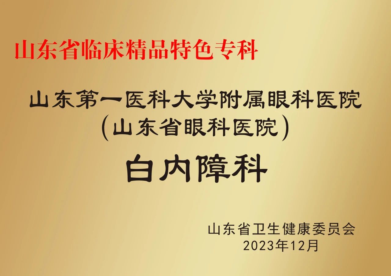 yl23455永利官网