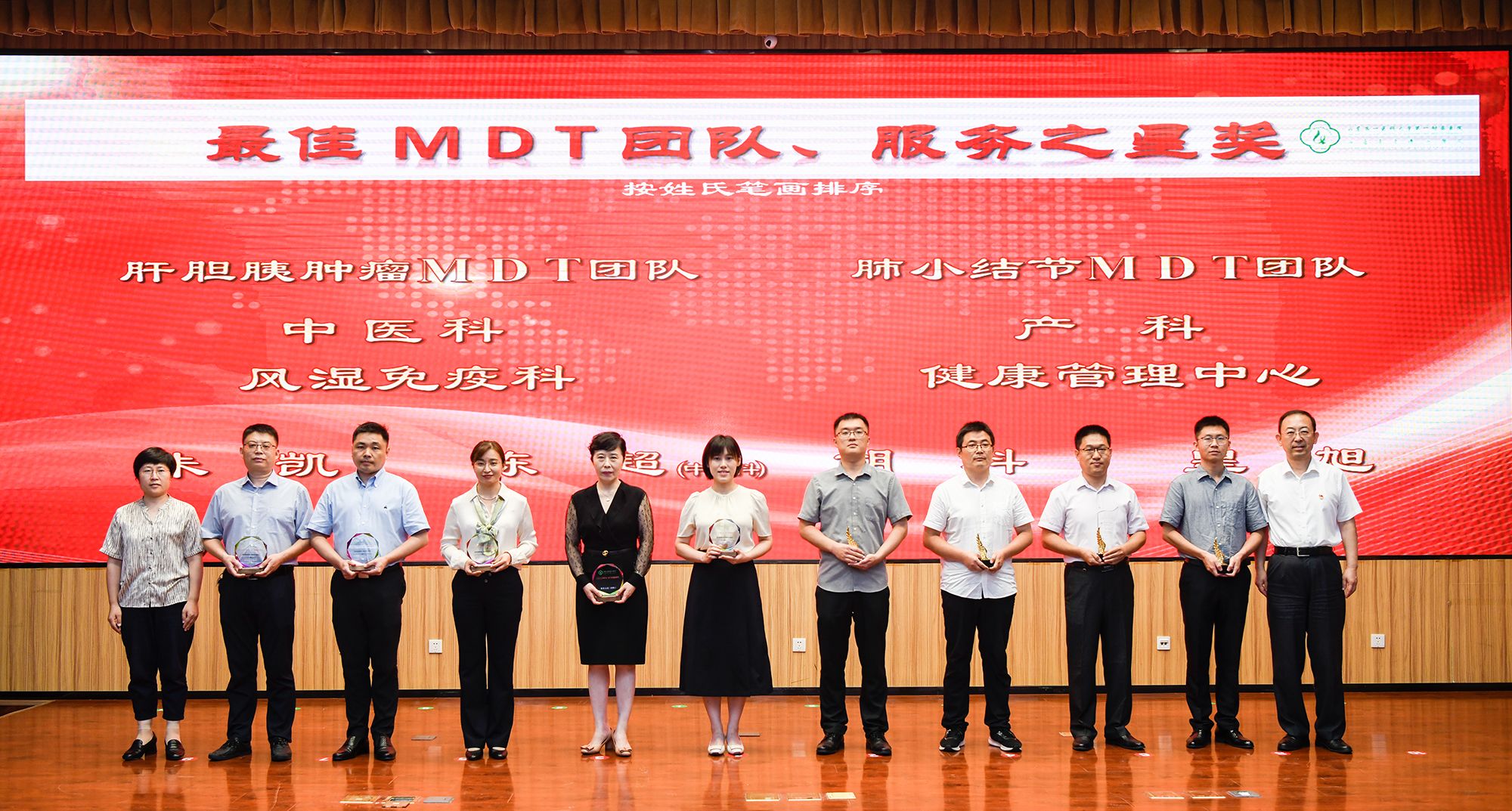 yl23455永利官网