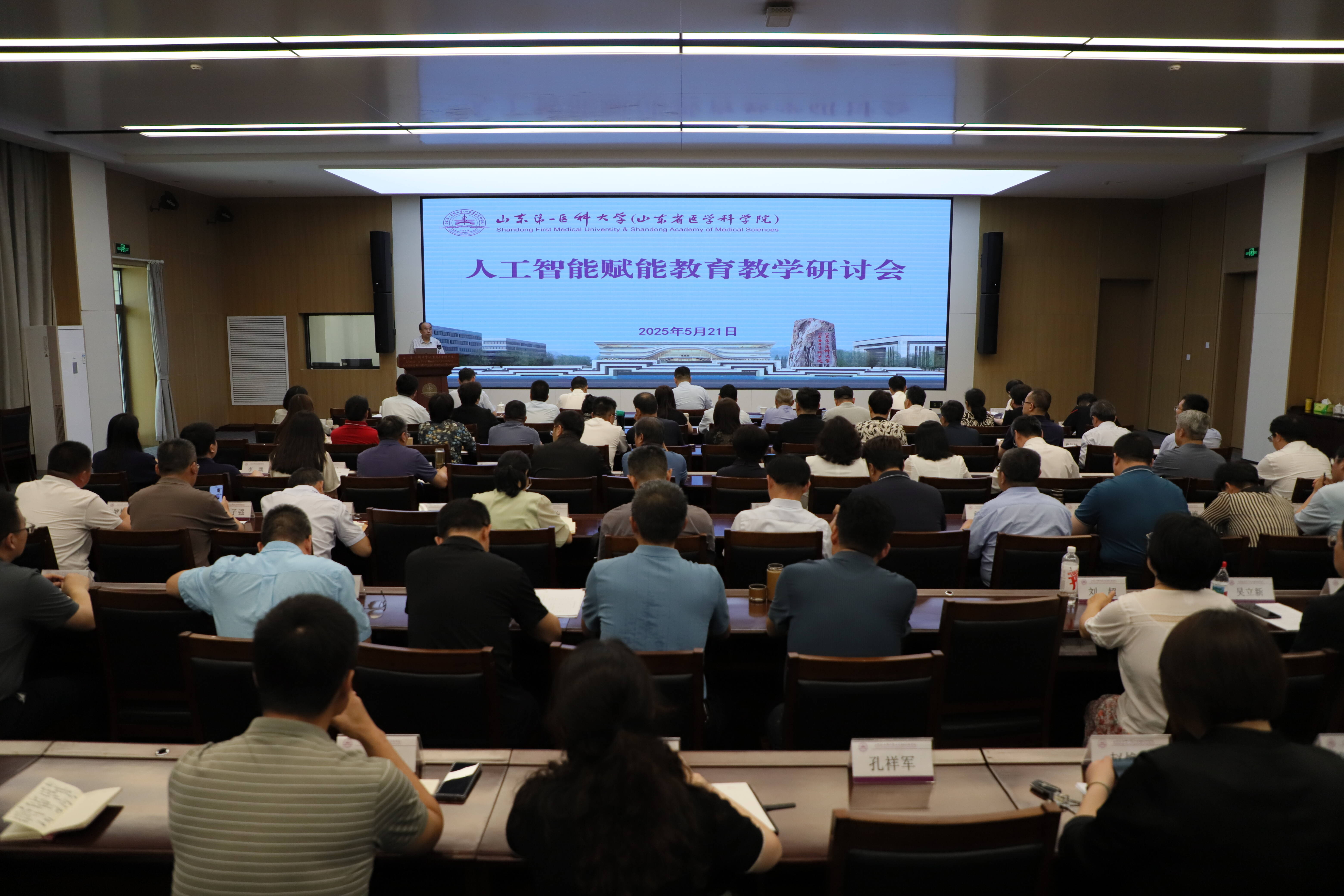 yl23455永利官网