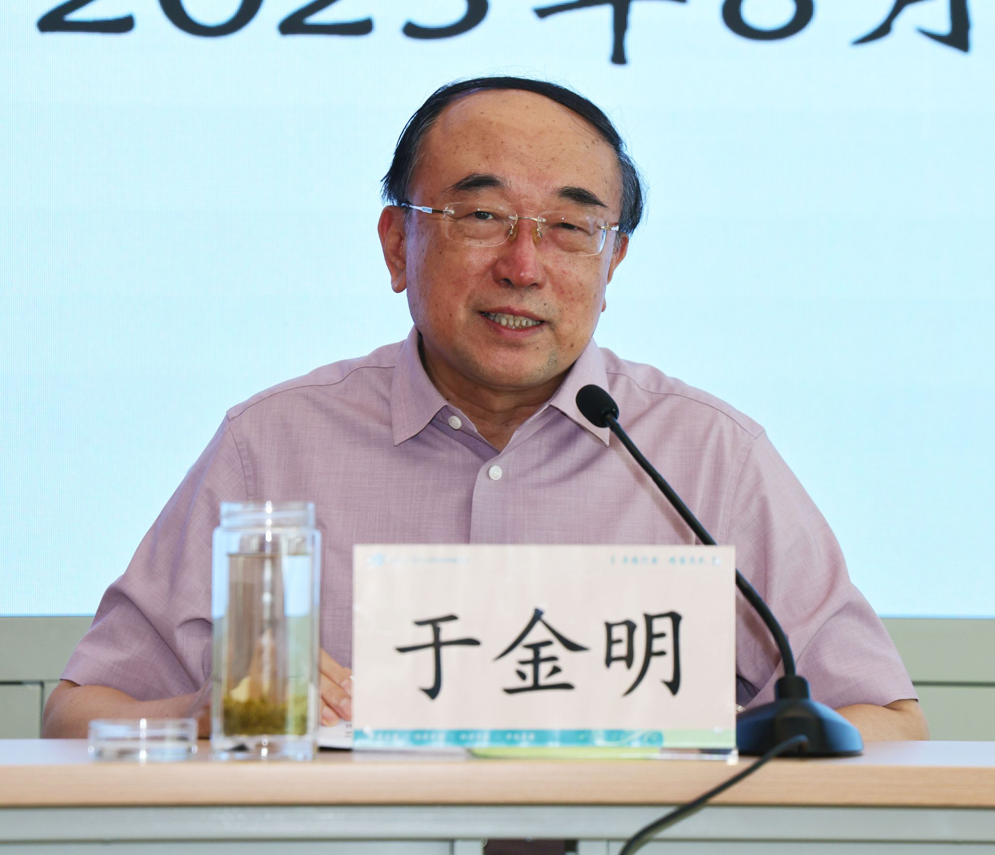 yl23455永利官网