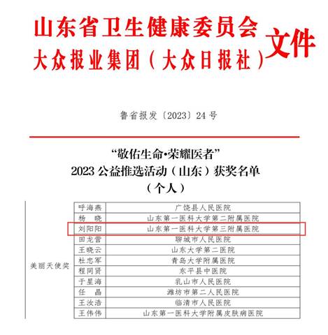 yl23455永利官网