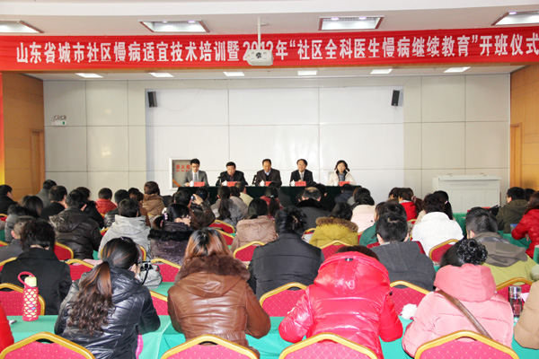 26慢病培训宣传.jpg