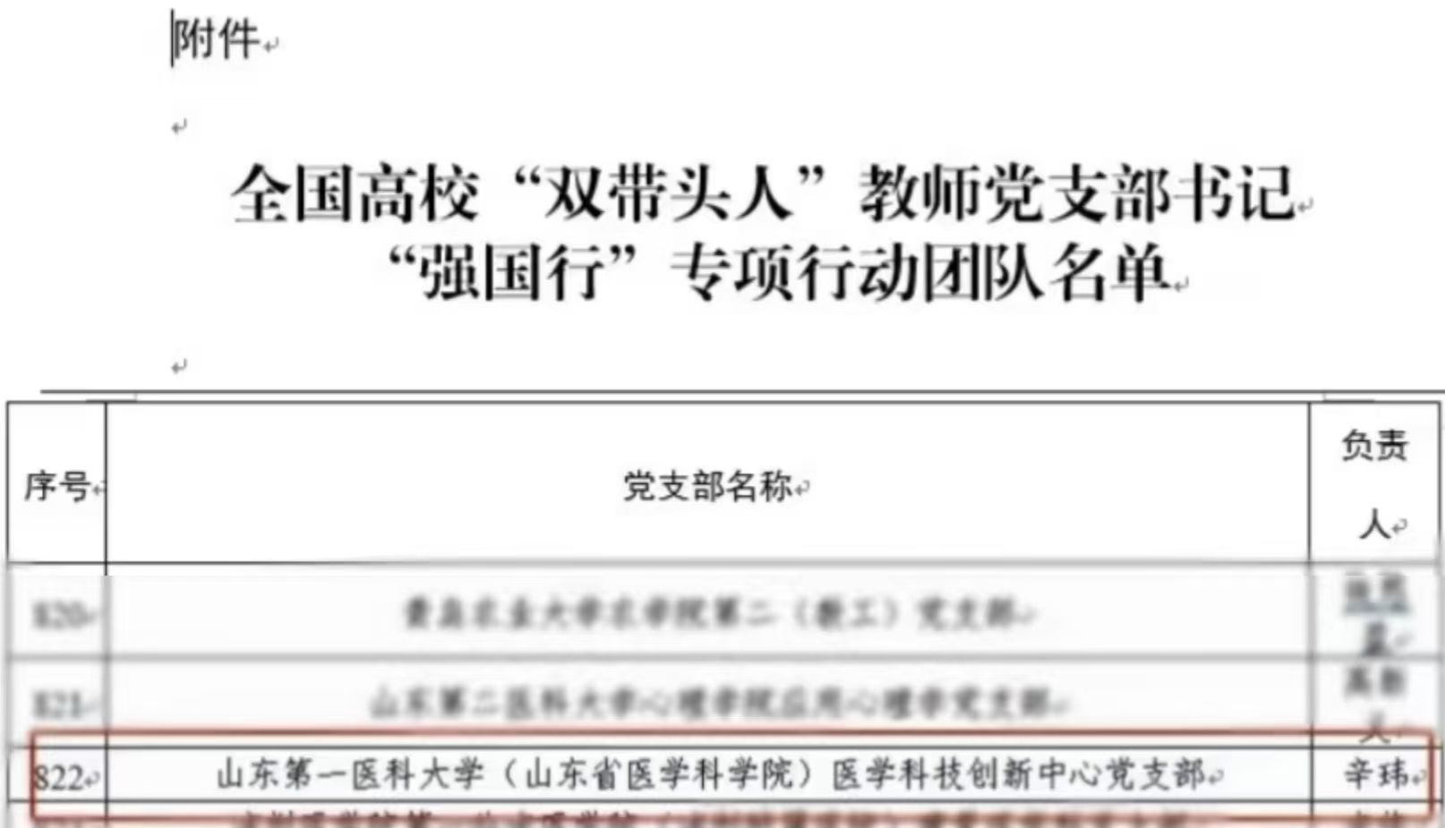 yl23455永利官网