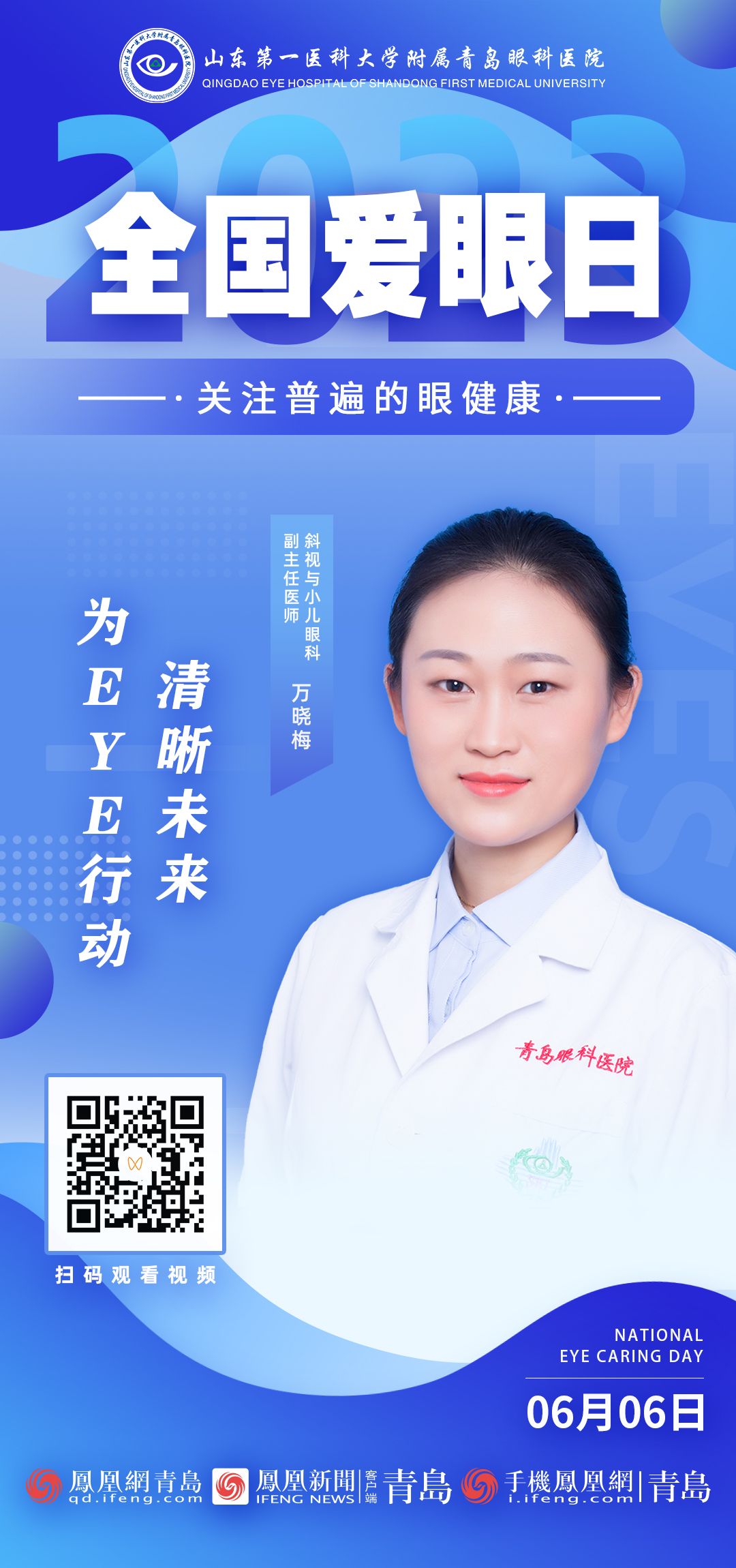 yl23455永利官网