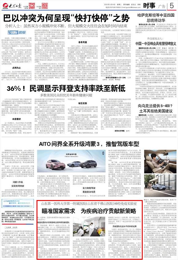 yl23455永利官网