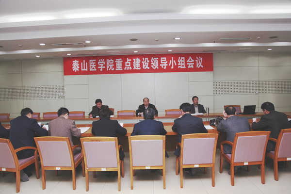 重点建设.jpg