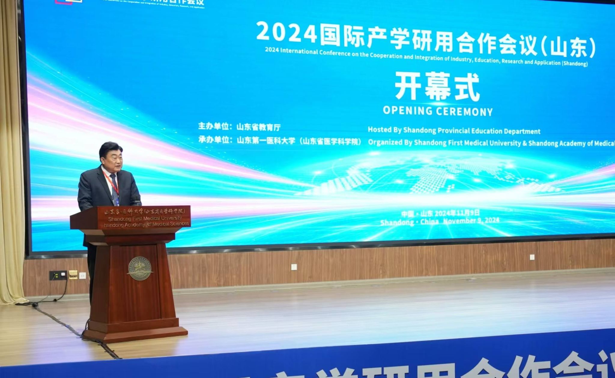 yl23455永利官网