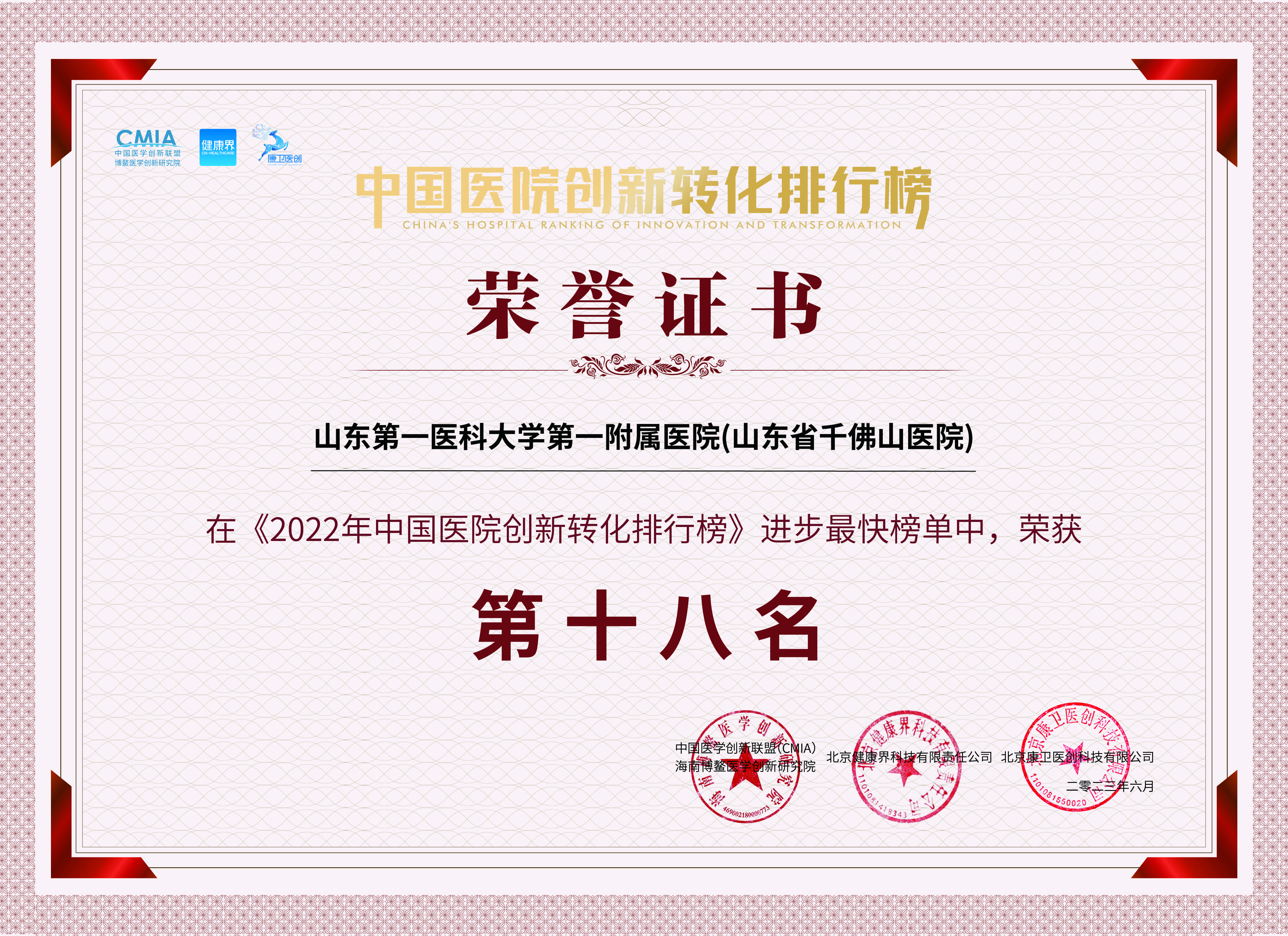 yl23455永利官网