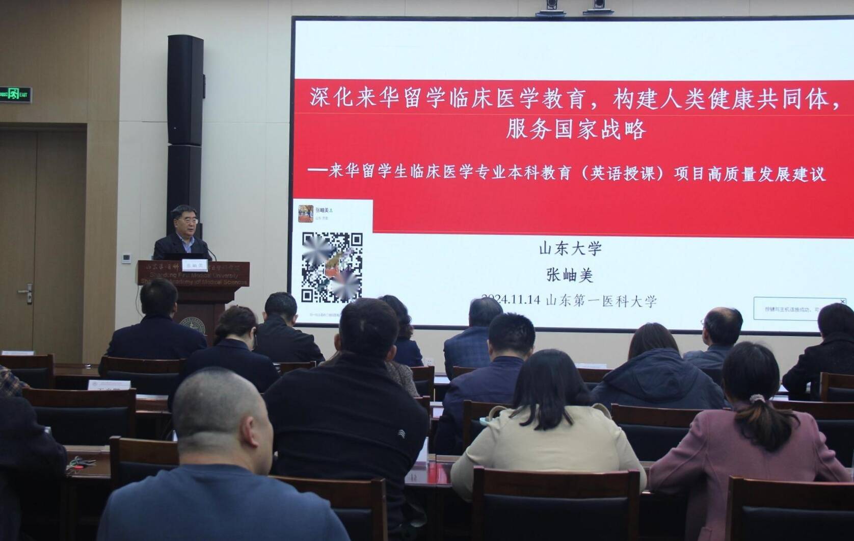 yl23455永利官网