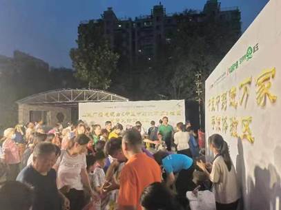 yl23455永利官网