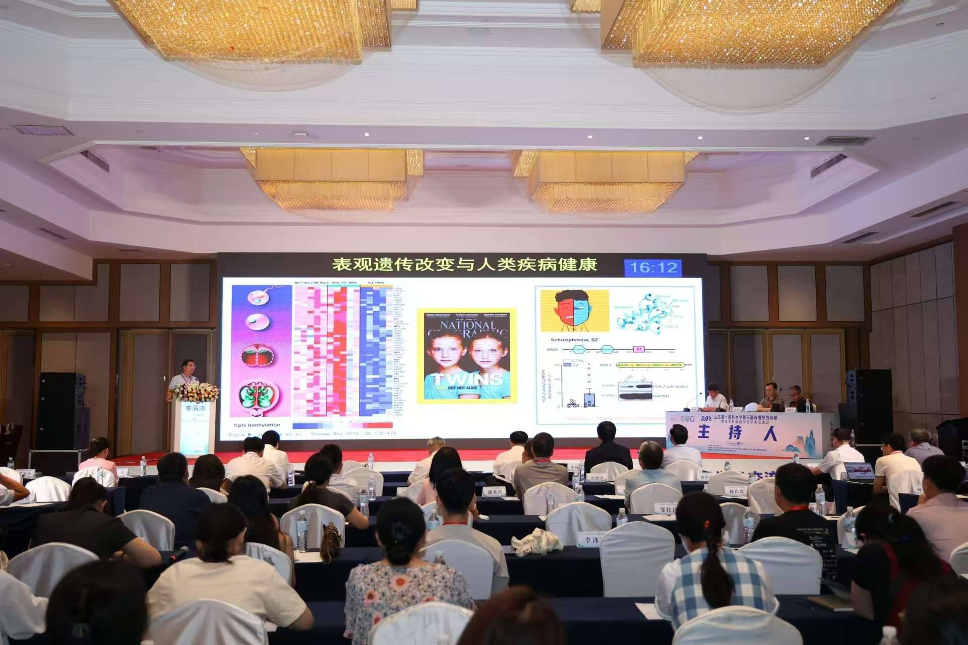 yl23455永利官网