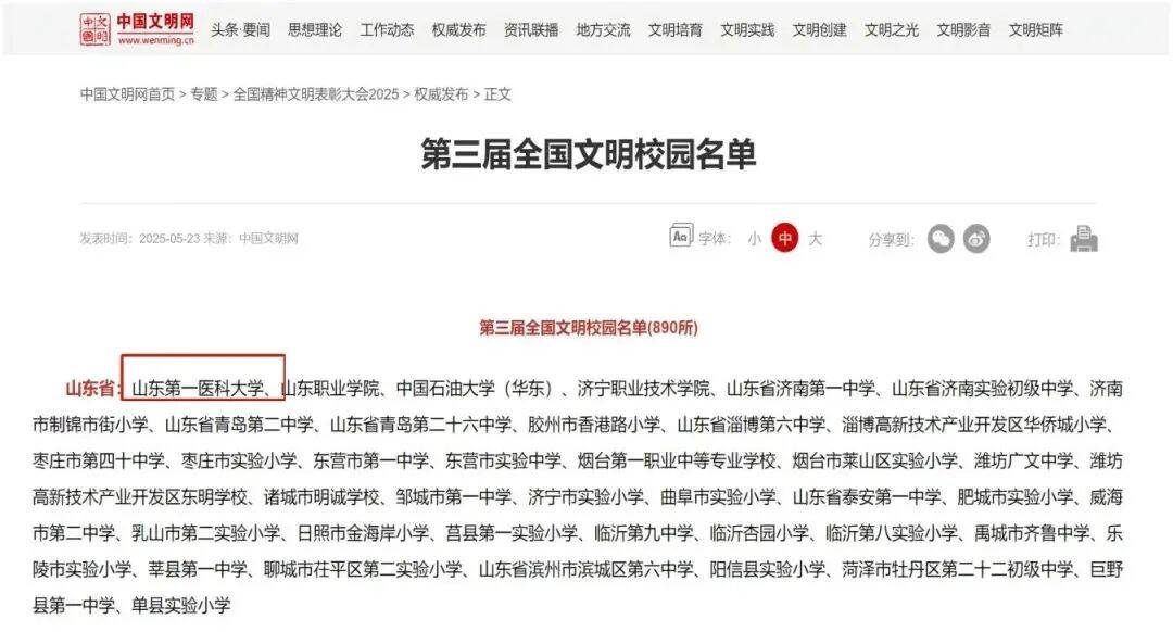 yl23455永利官网