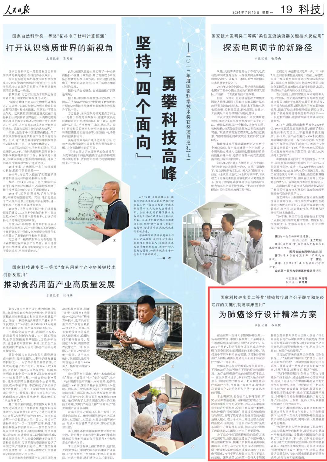 yl23455永利官网