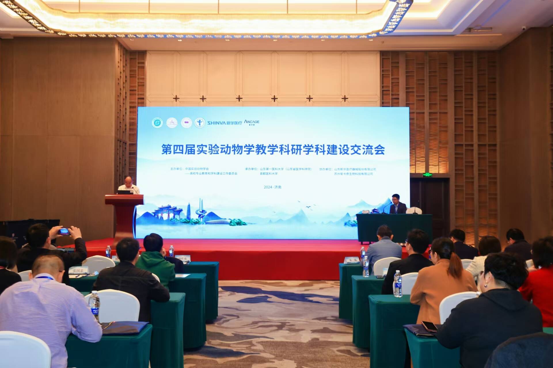 yl23455永利官网
