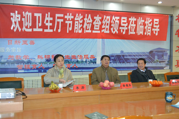 9-卫生厅检查组参加汇报会1.jpg