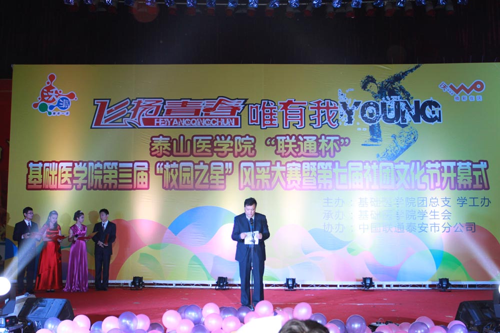 yl23455永利官网