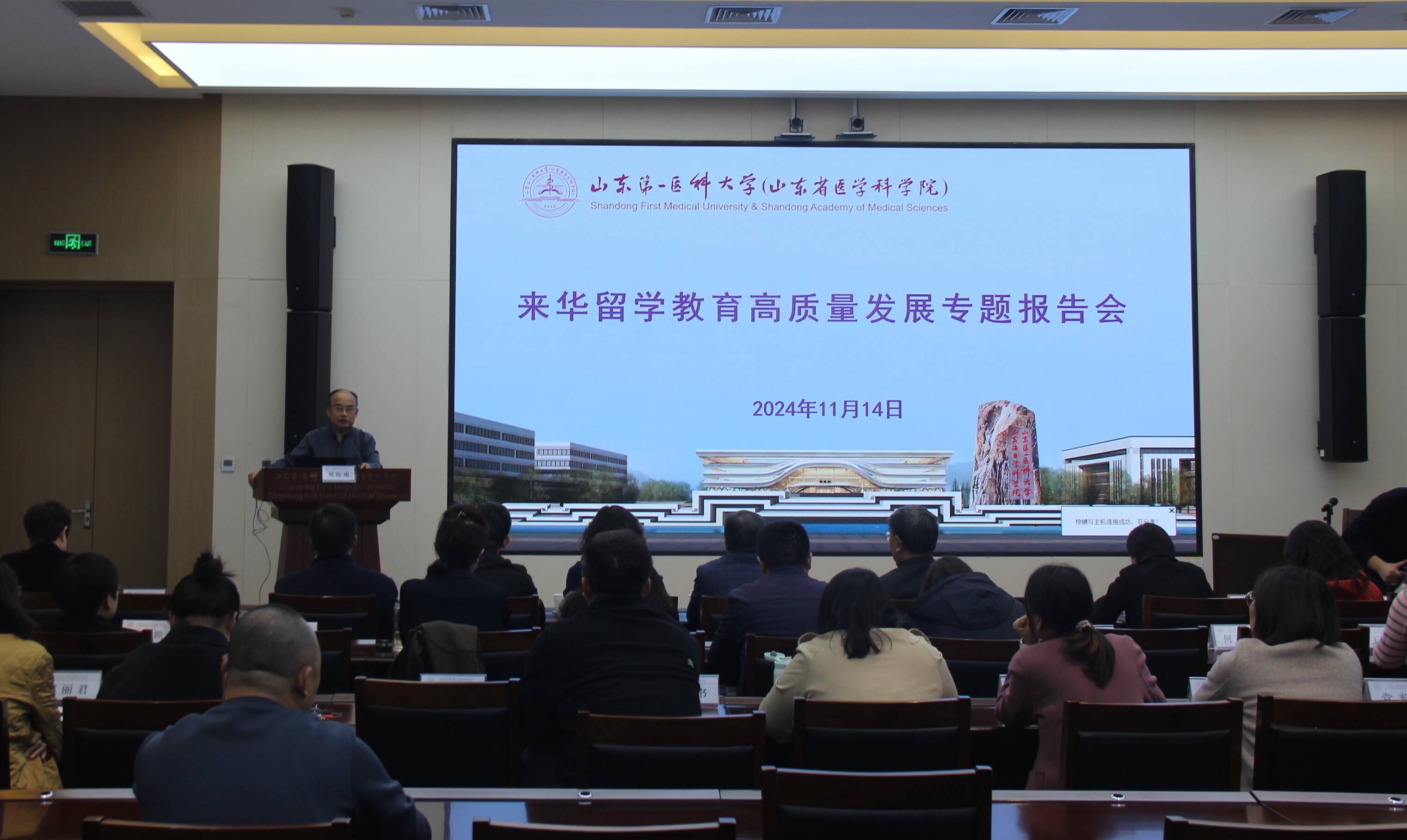 yl23455永利官网