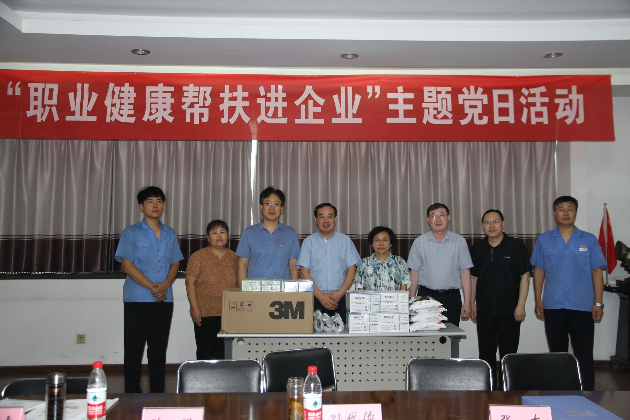yl23455永利官网