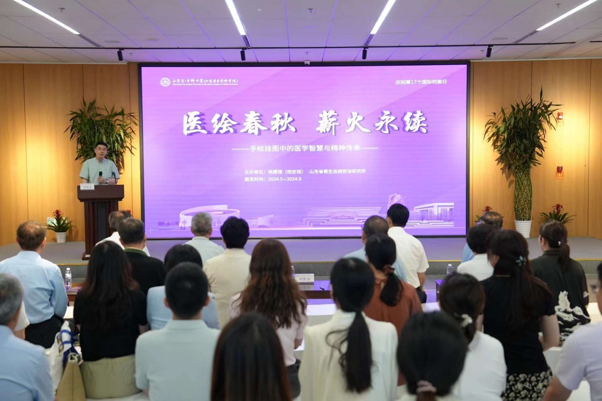 yl23455永利官网