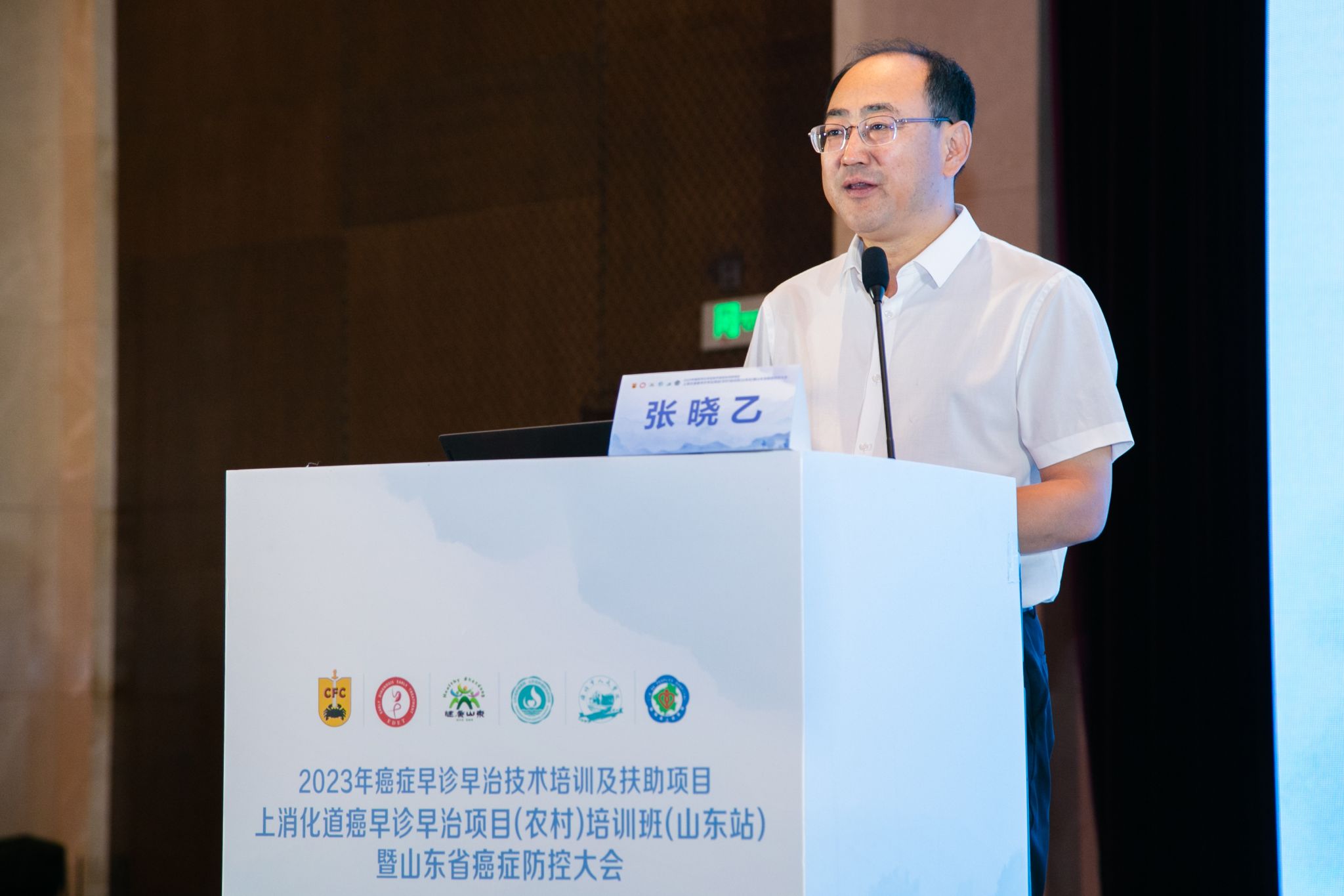 yl23455永利官网