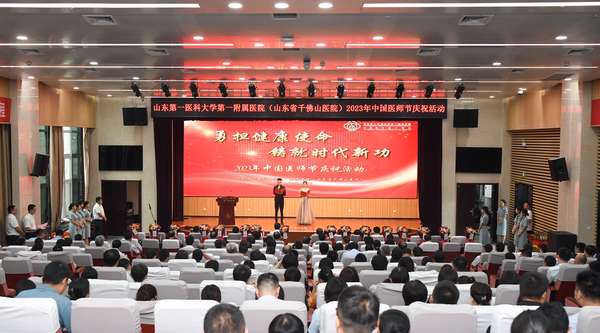 yl23455永利官网