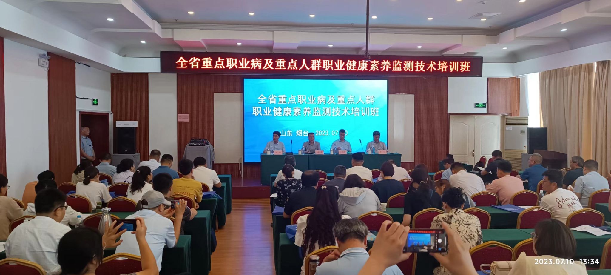 yl23455永利官网