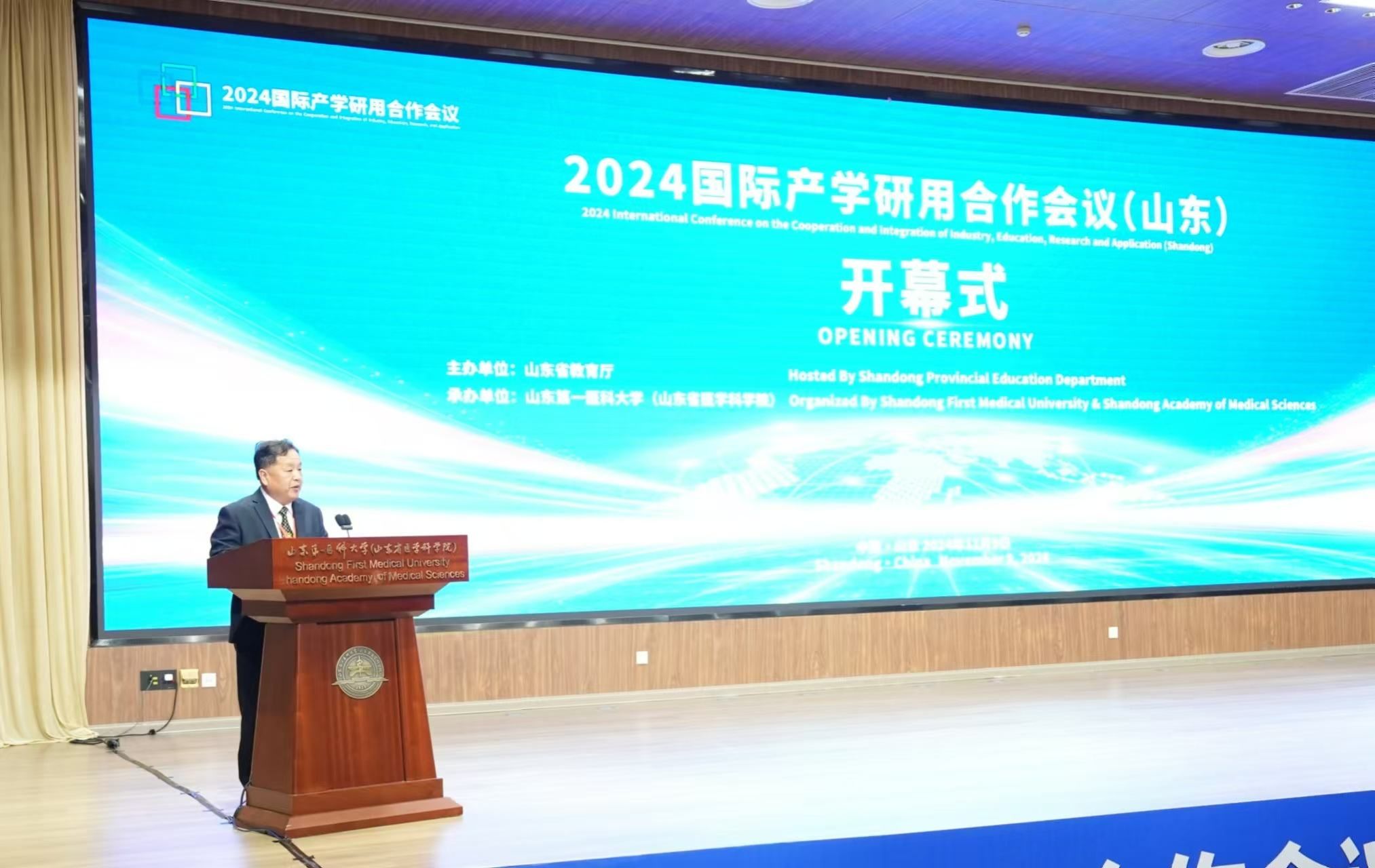 yl23455永利官网