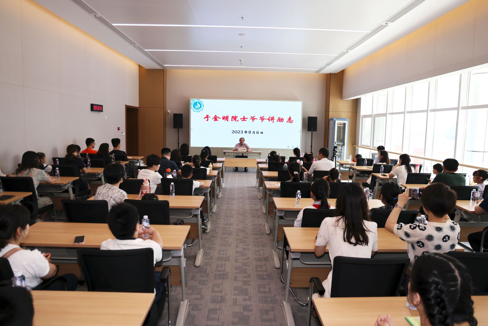 yl23455永利官网