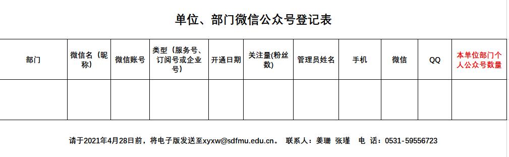 yl23455永利官网