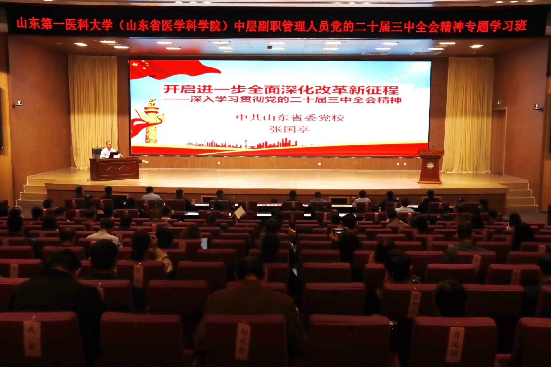 yl23455永利官网