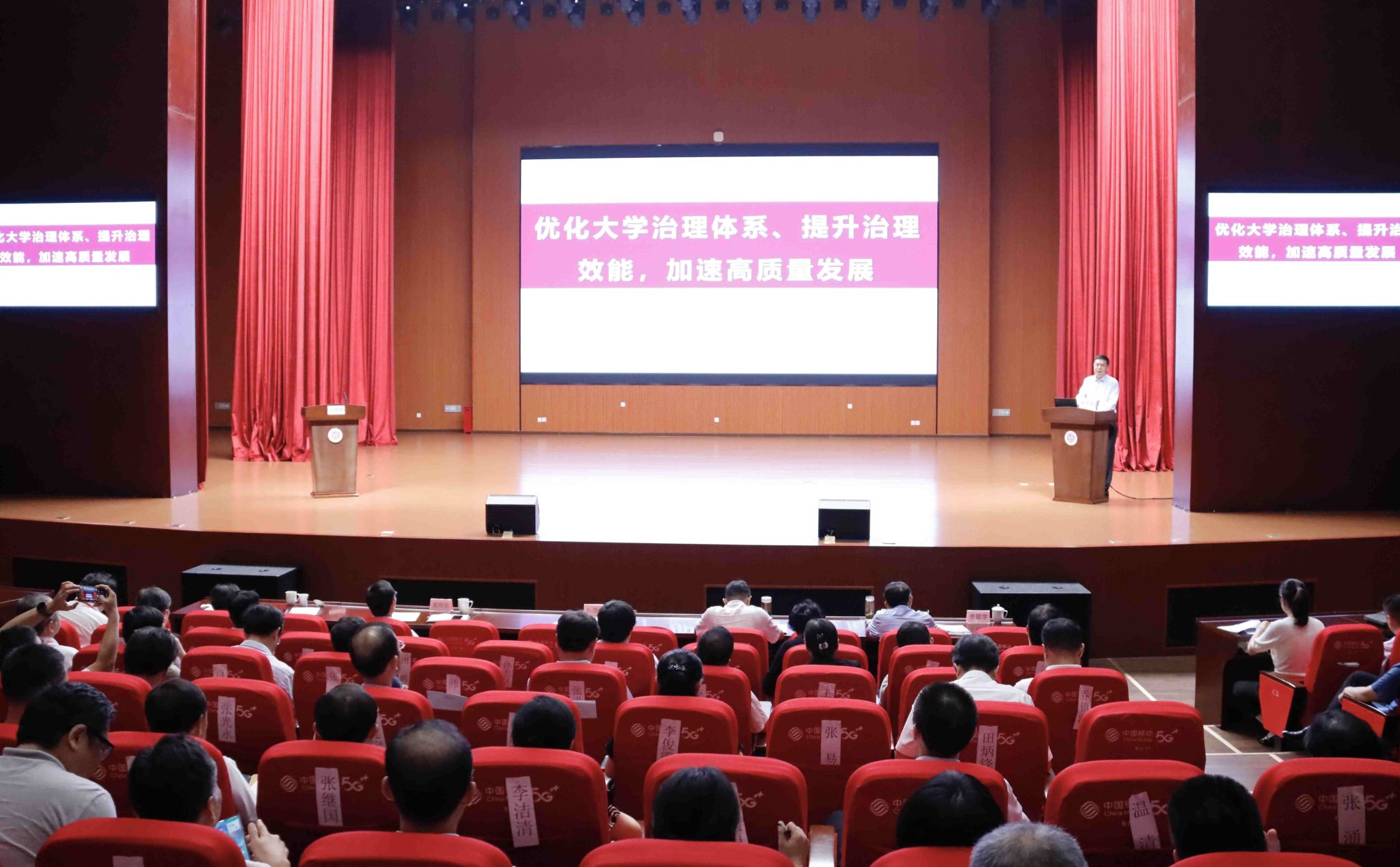 yl23455永利官网