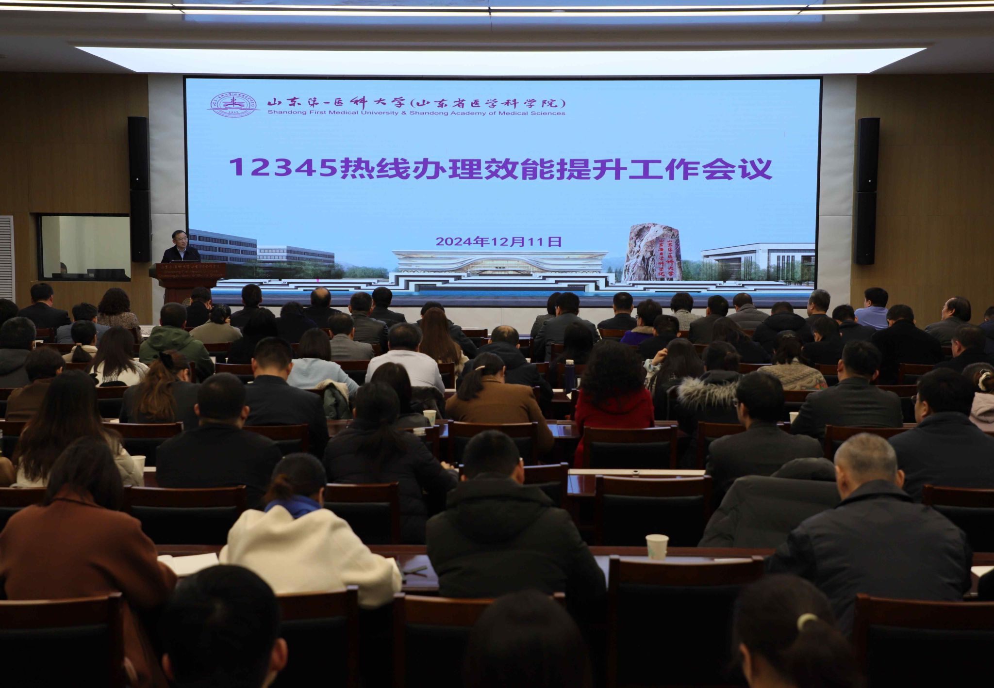 yl23455永利官网