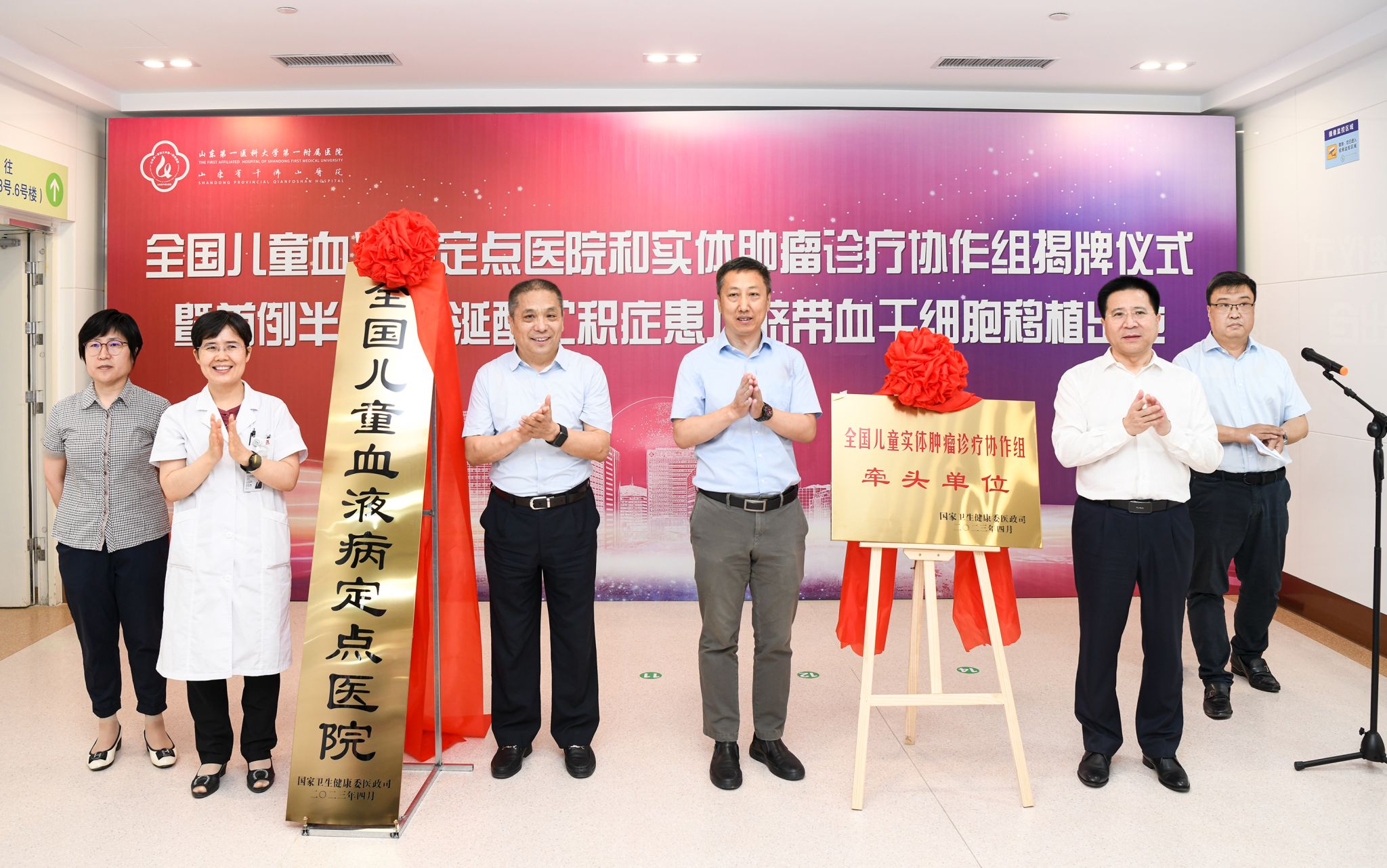 yl23455永利官网