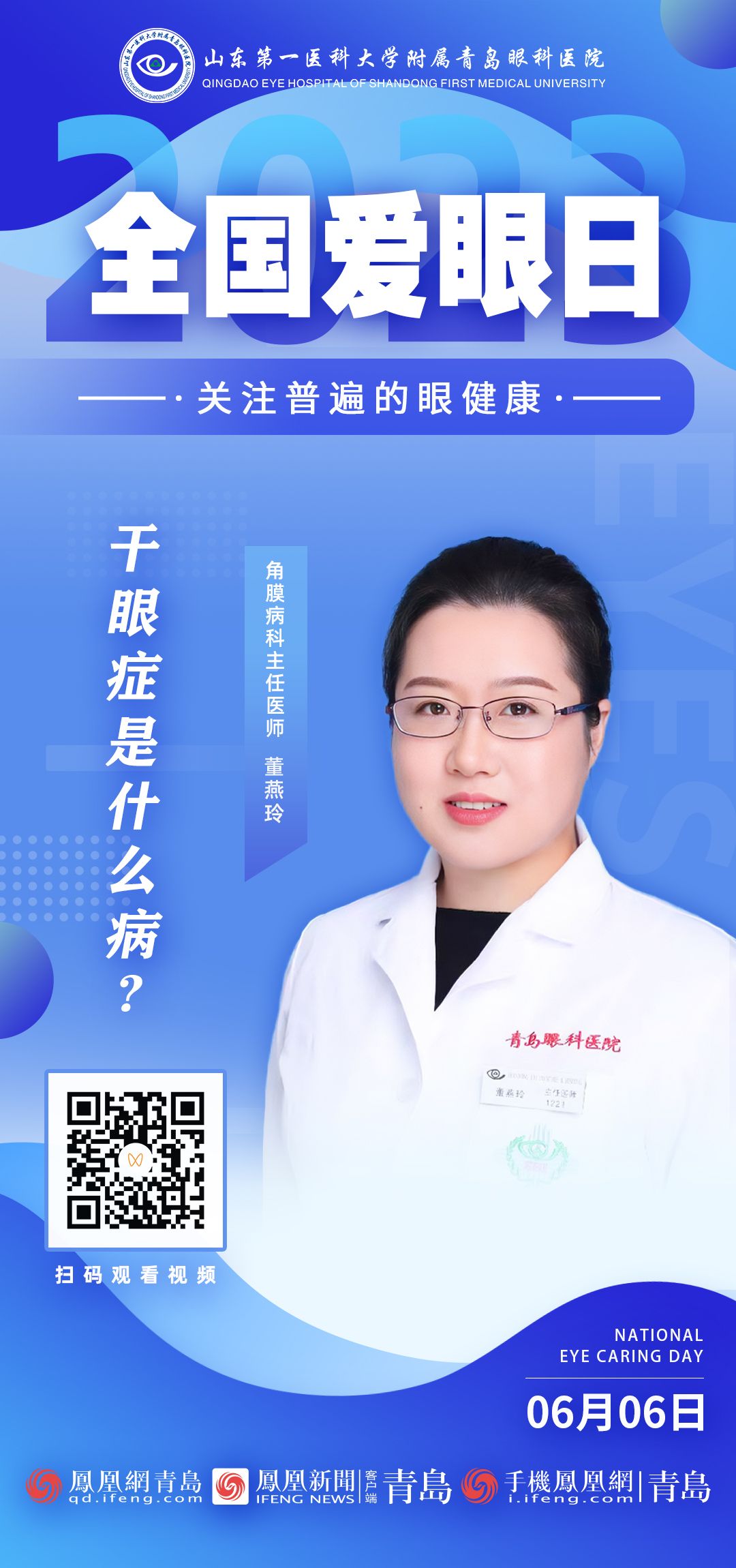 yl23455永利官网