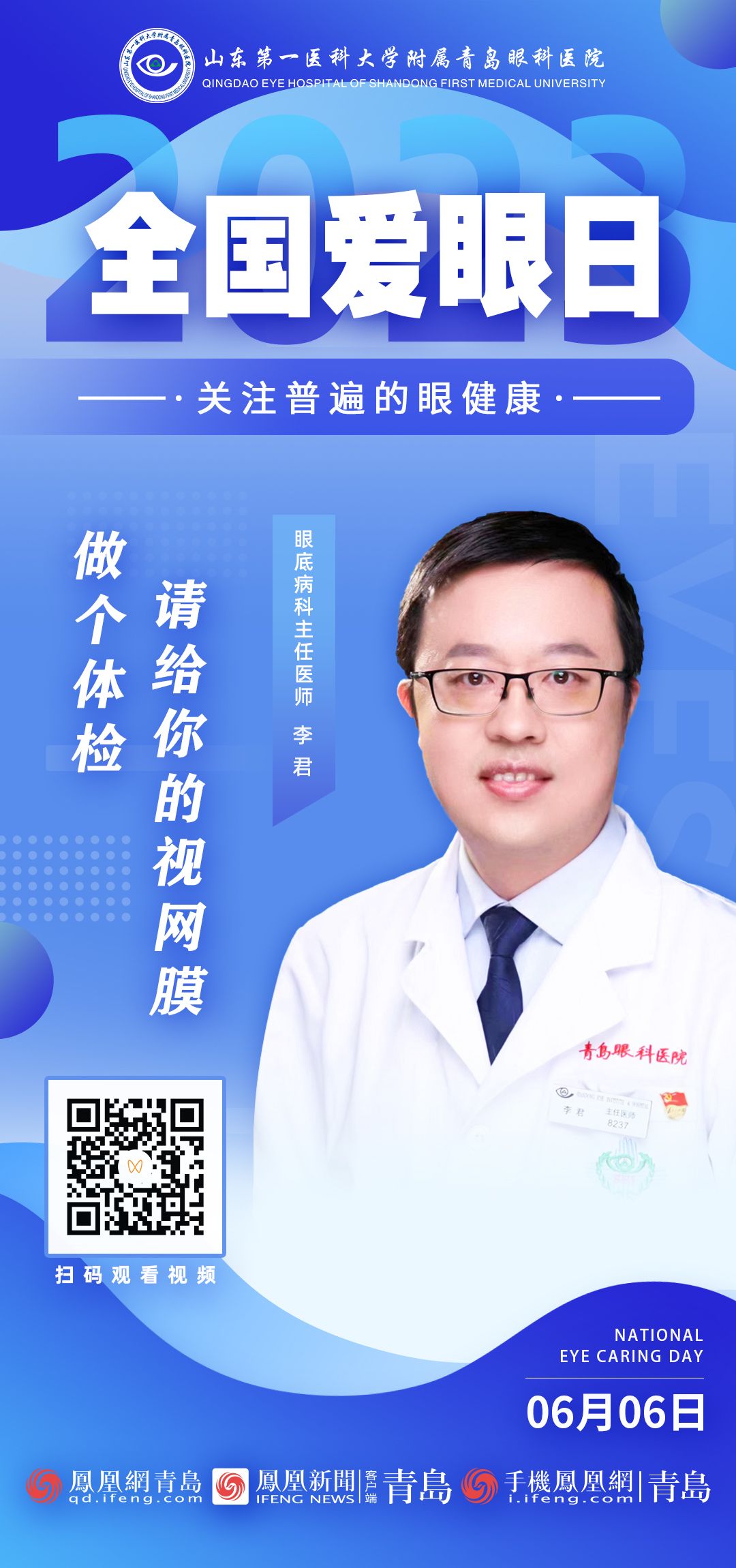 yl23455永利官网