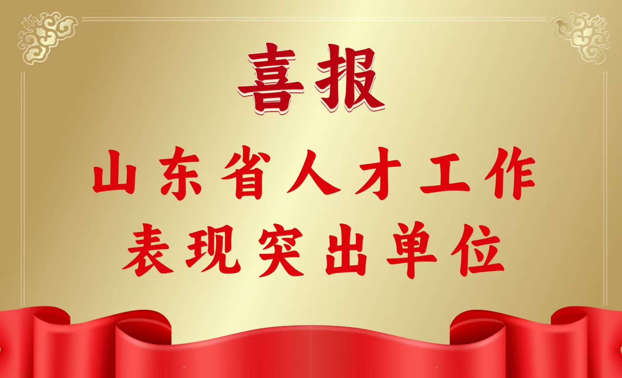yl23455永利官网