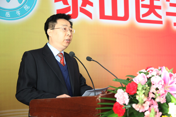 赵玉军发言.jpg